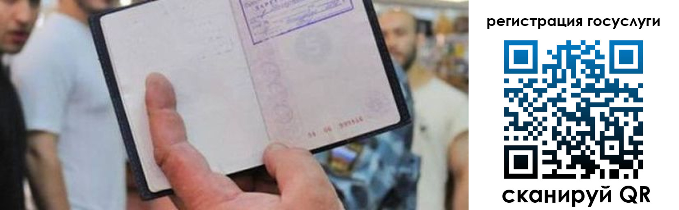 регистрация для школы в Южно-Сахалинске